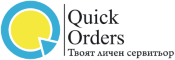 QUICK ORDERS